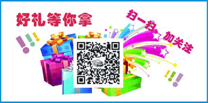 明德—廈門展微信活動(dòng).jpg